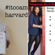 itooamharvard.tumblr.com; Facebook.com/DBKGU